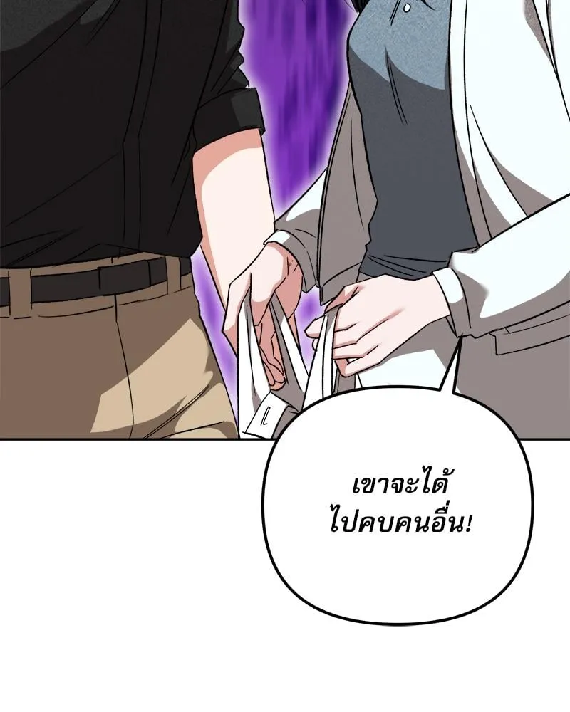 Pheromone Fetish ตอนที่ 15112