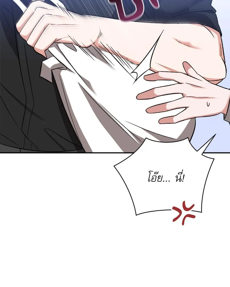 Pheromone Fetish ตอนที่ 15118