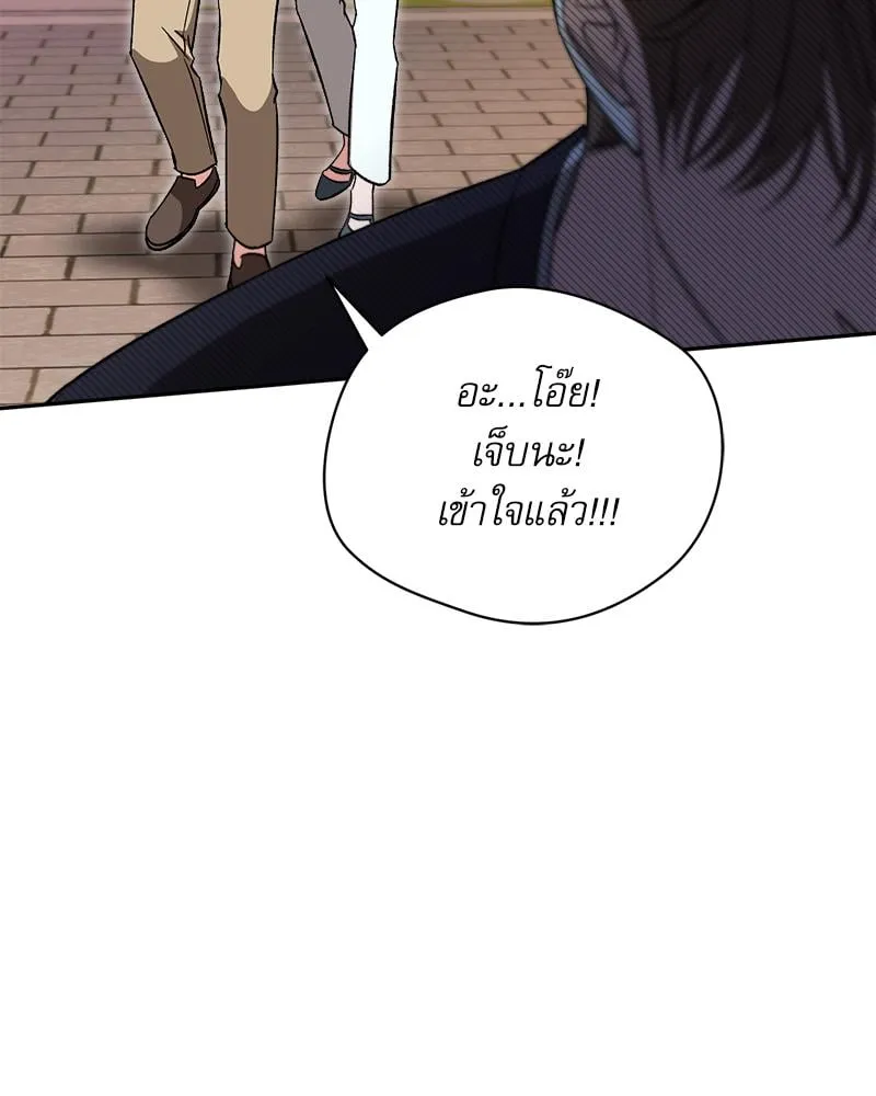 Pheromone Fetish ตอนที่ 15120