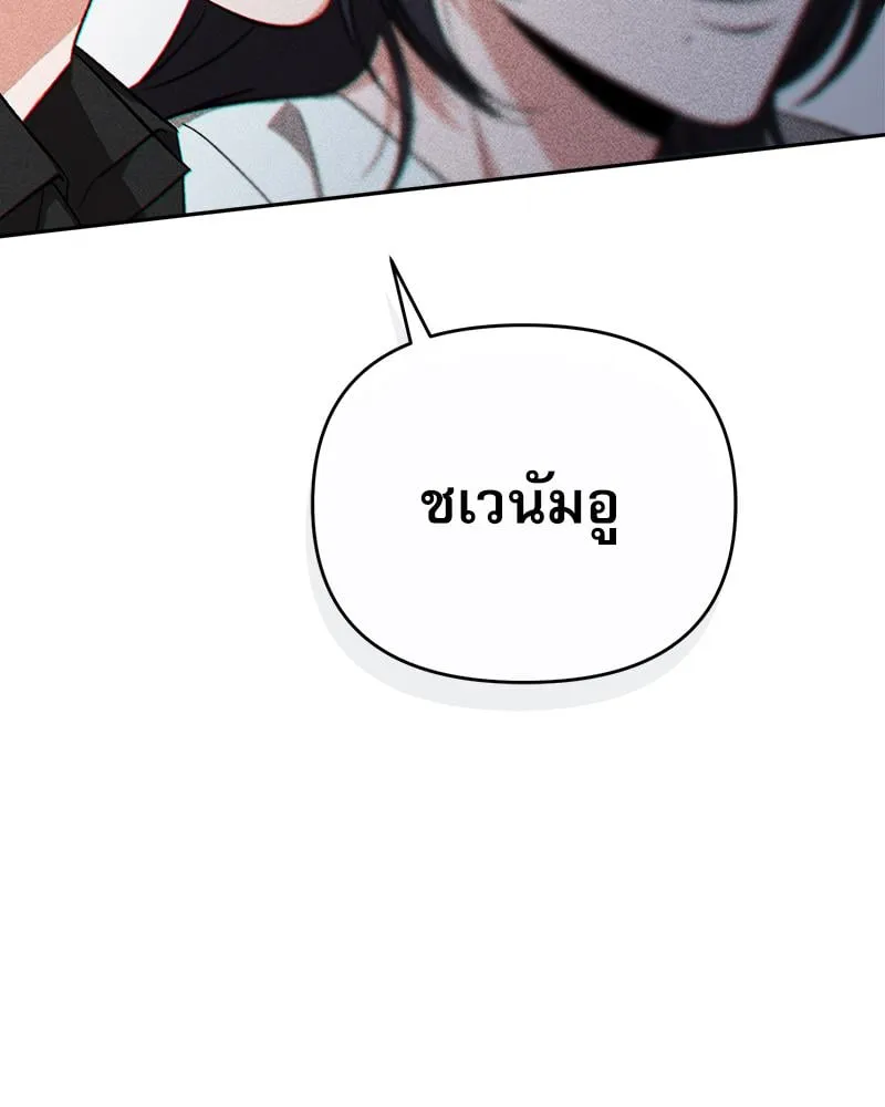 Pheromone Fetish ตอนที่ 15126