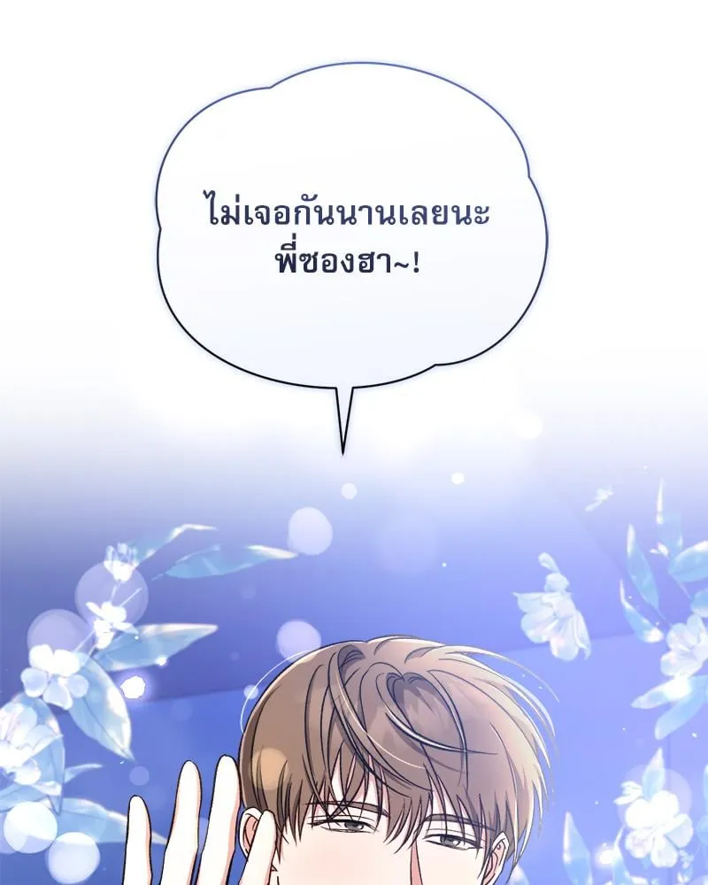 Pheromone Fetish ตอนที่ 15127