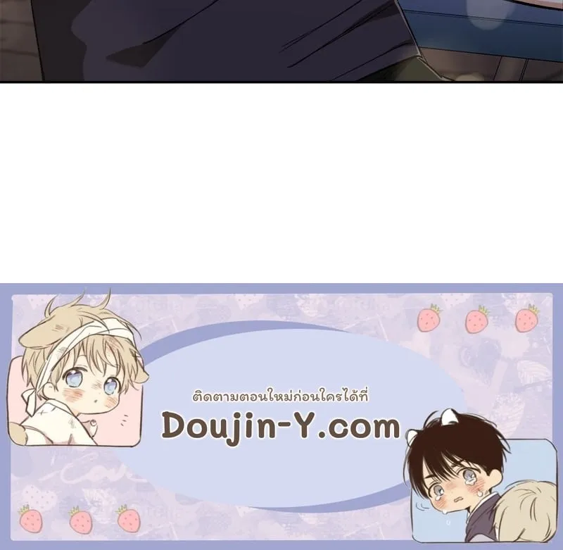 Pheromone Fetish ตอนที่ 15129