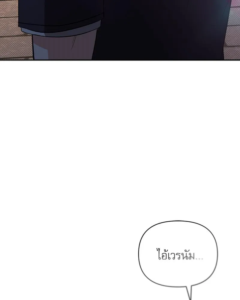 Pheromone Fetish ตอนที่ 16003