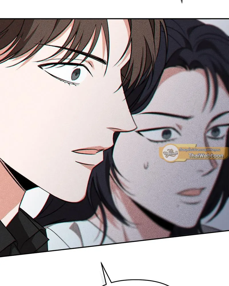 Pheromone Fetish ตอนที่ 16004