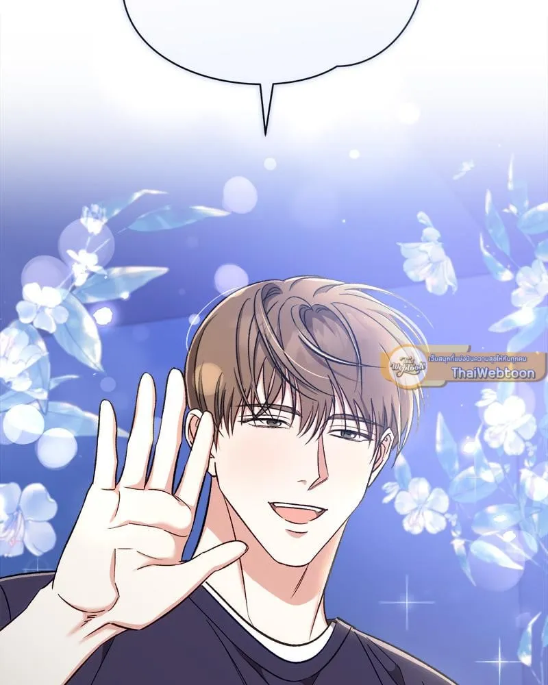 Pheromone Fetish ตอนที่ 16006