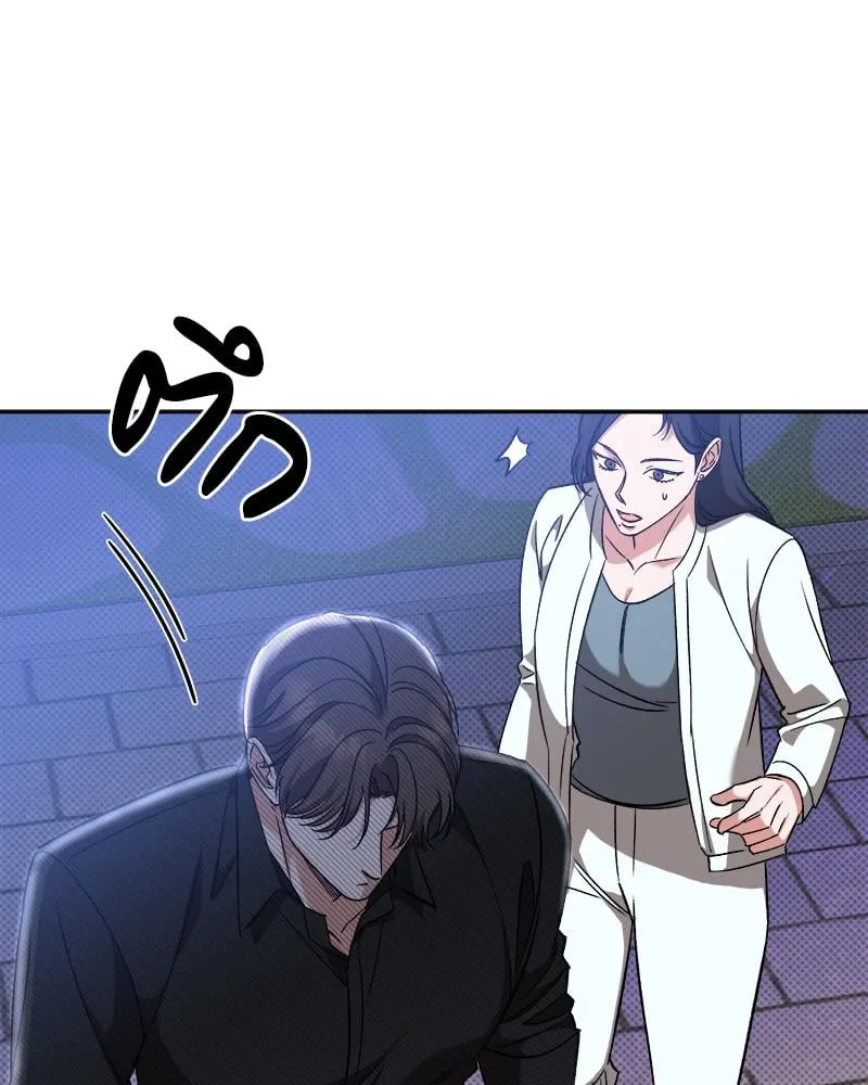 Pheromone Fetish ตอนที่ 16008