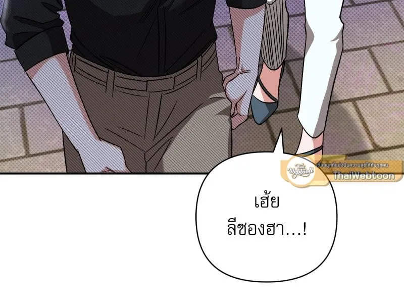 Pheromone Fetish ตอนที่ 16009
