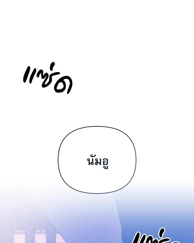 Pheromone Fetish ตอนที่ 16010