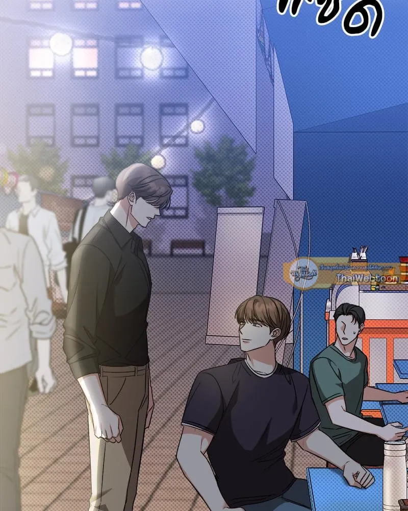 Pheromone Fetish ตอนที่ 16011