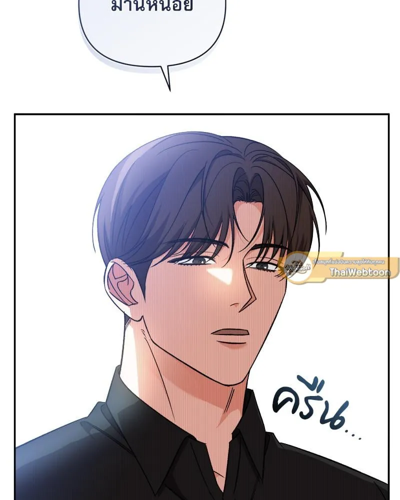 Pheromone Fetish ตอนที่ 16013