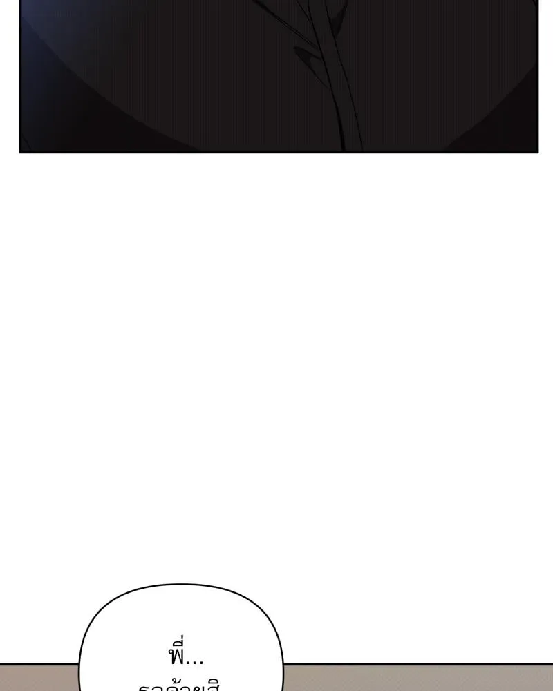 Pheromone Fetish ตอนที่ 16014