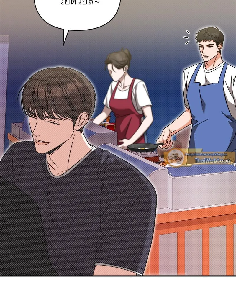 Pheromone Fetish ตอนที่ 16015