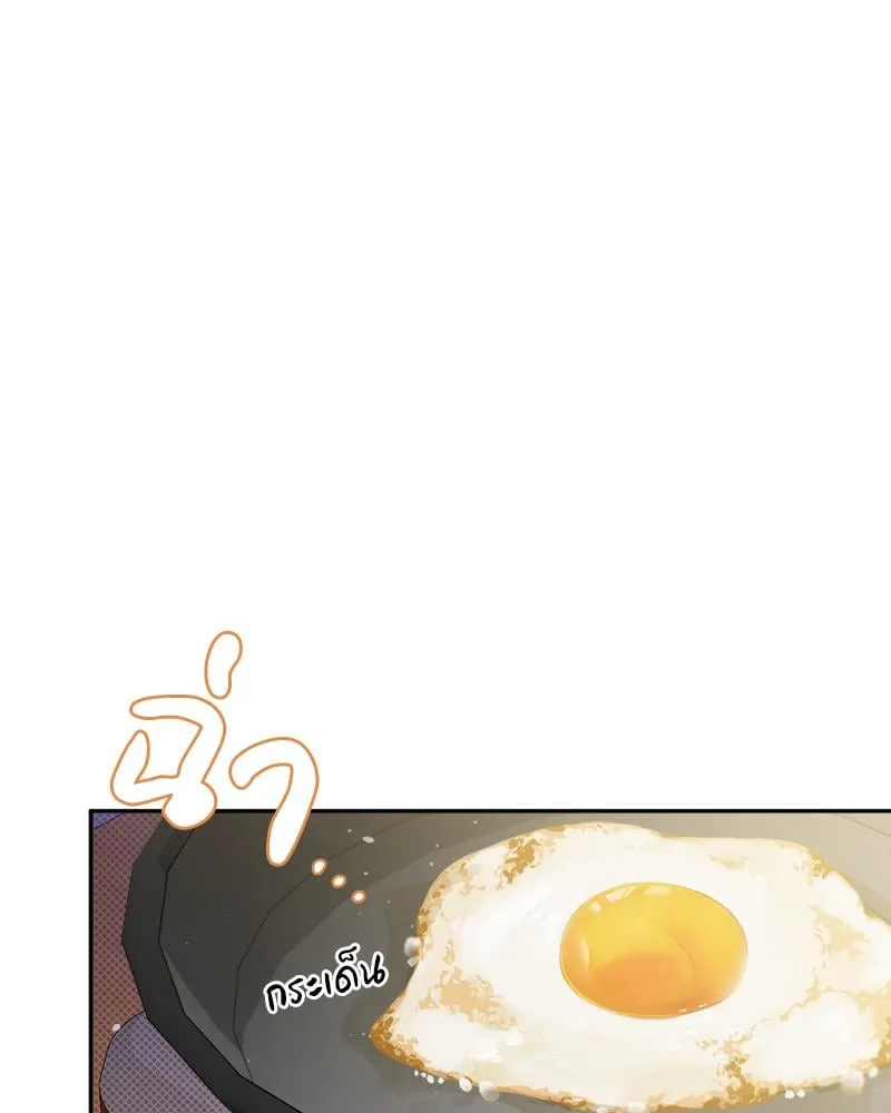 Pheromone Fetish ตอนที่ 16016