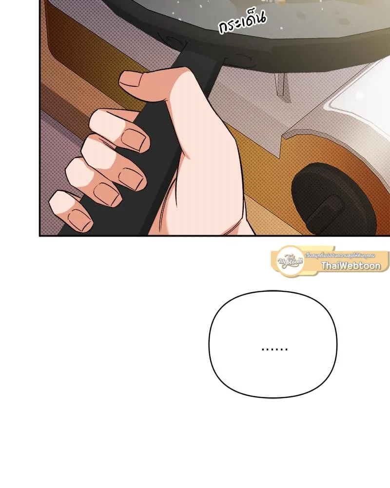 Pheromone Fetish ตอนที่ 16017