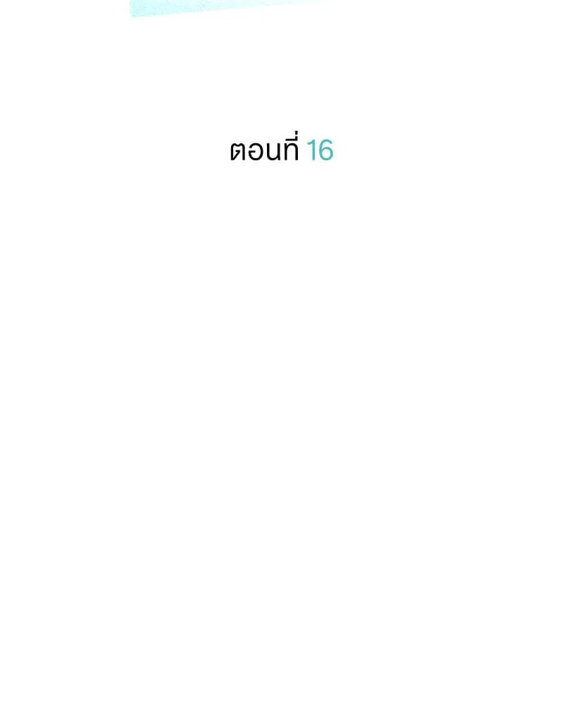 Pheromone Fetish ตอนที่ 16019