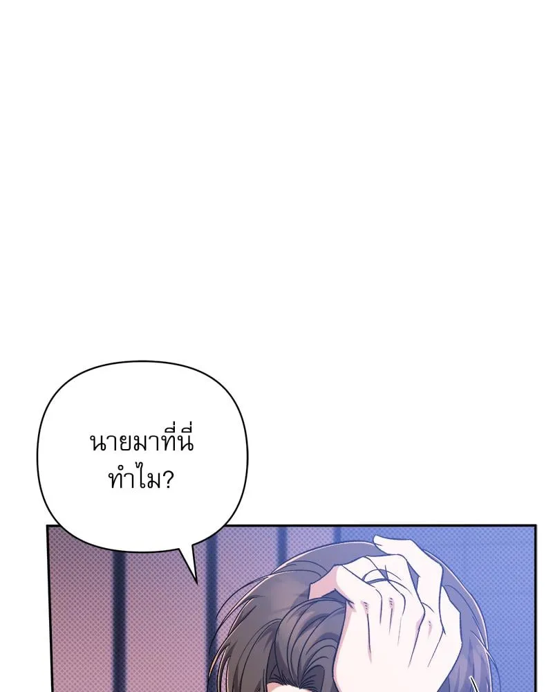 Pheromone Fetish ตอนที่ 16021