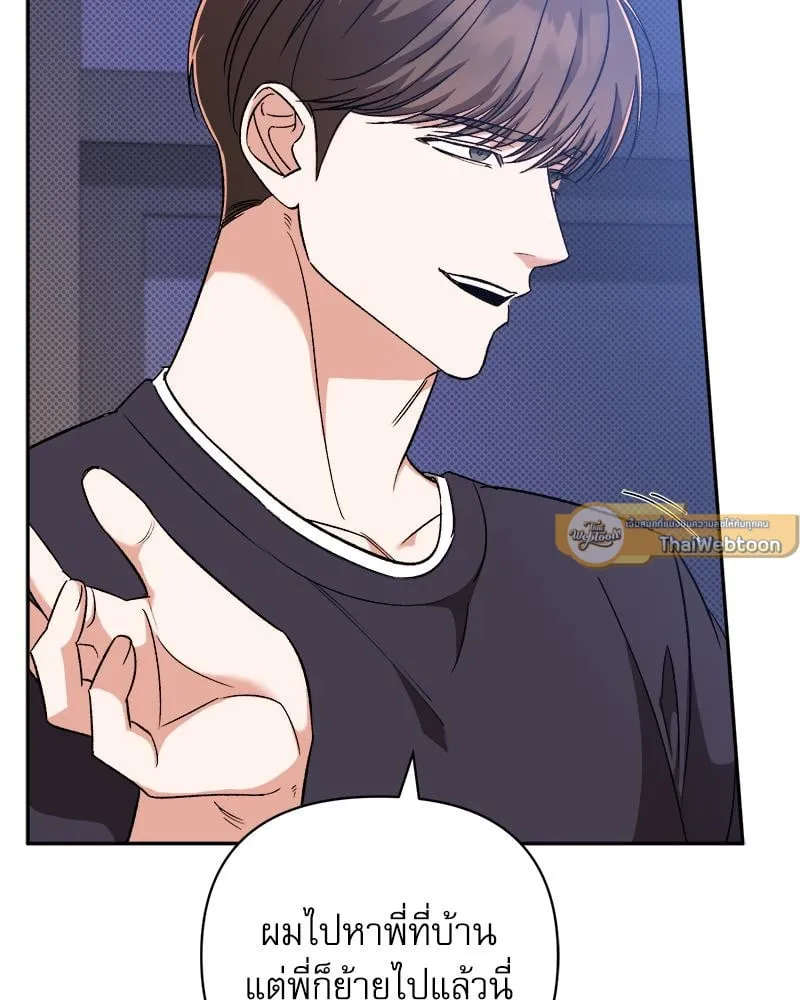 Pheromone Fetish ตอนที่ 16024