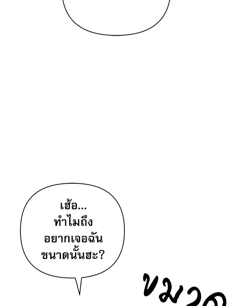 Pheromone Fetish ตอนที่ 16025