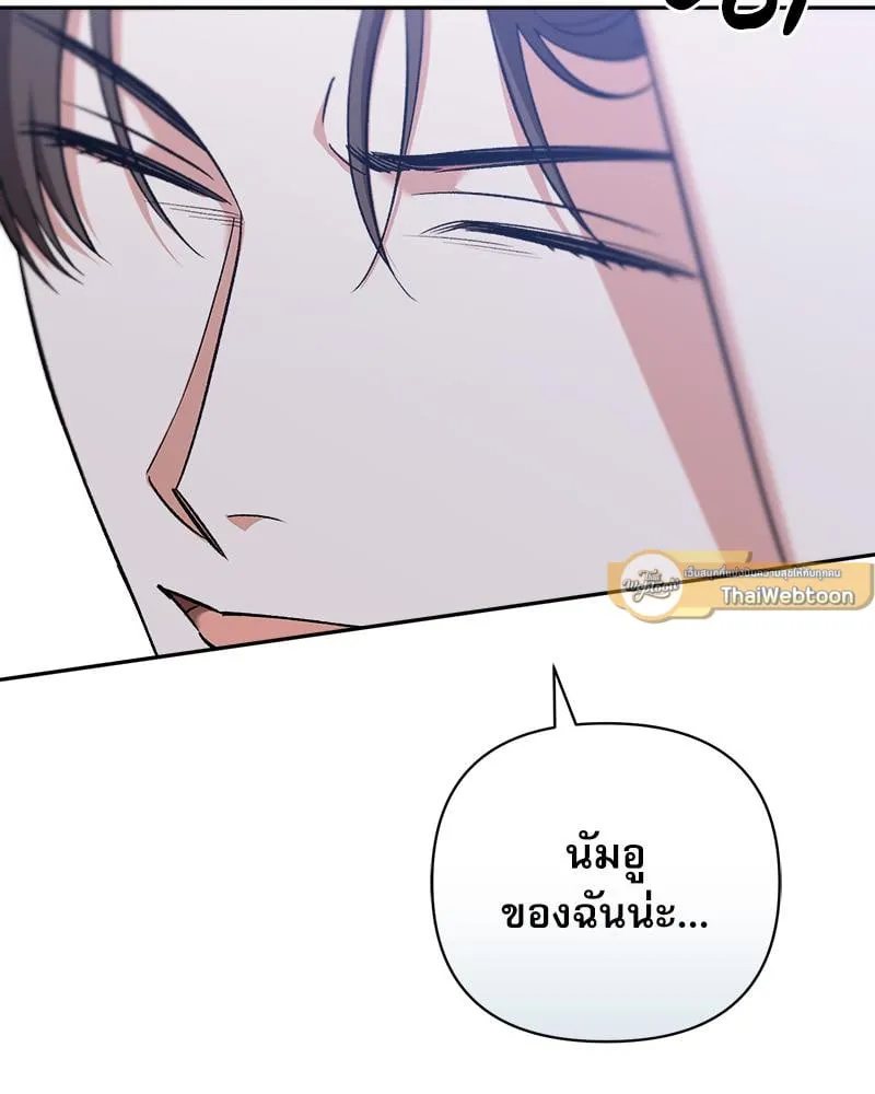 Pheromone Fetish ตอนที่ 16026