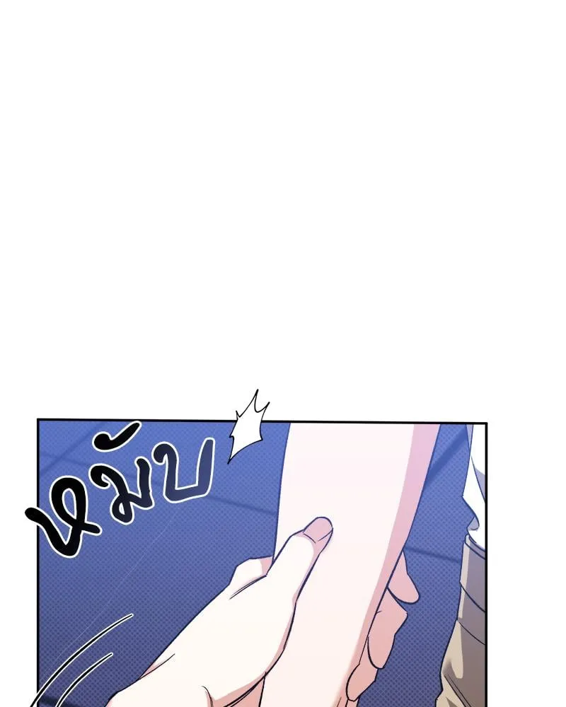 Pheromone Fetish ตอนที่ 16027