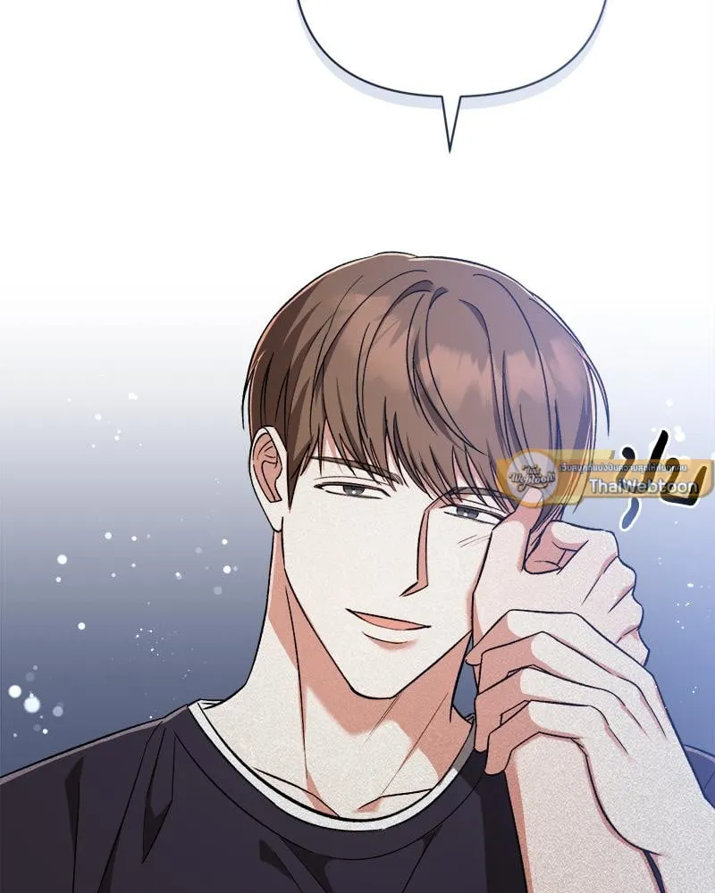 Pheromone Fetish ตอนที่ 16030