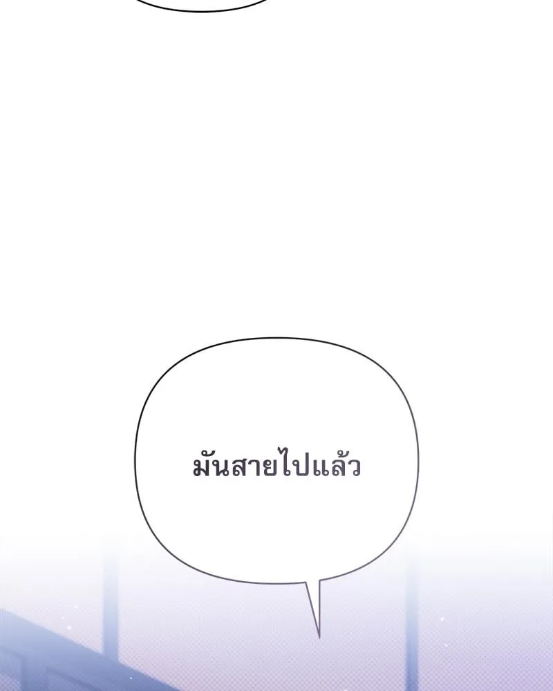 Pheromone Fetish ตอนที่ 16036