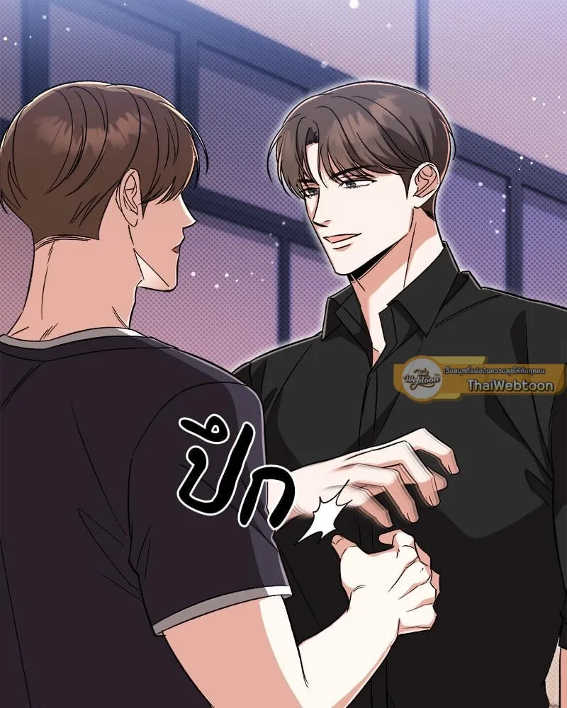 Pheromone Fetish ตอนที่ 16037