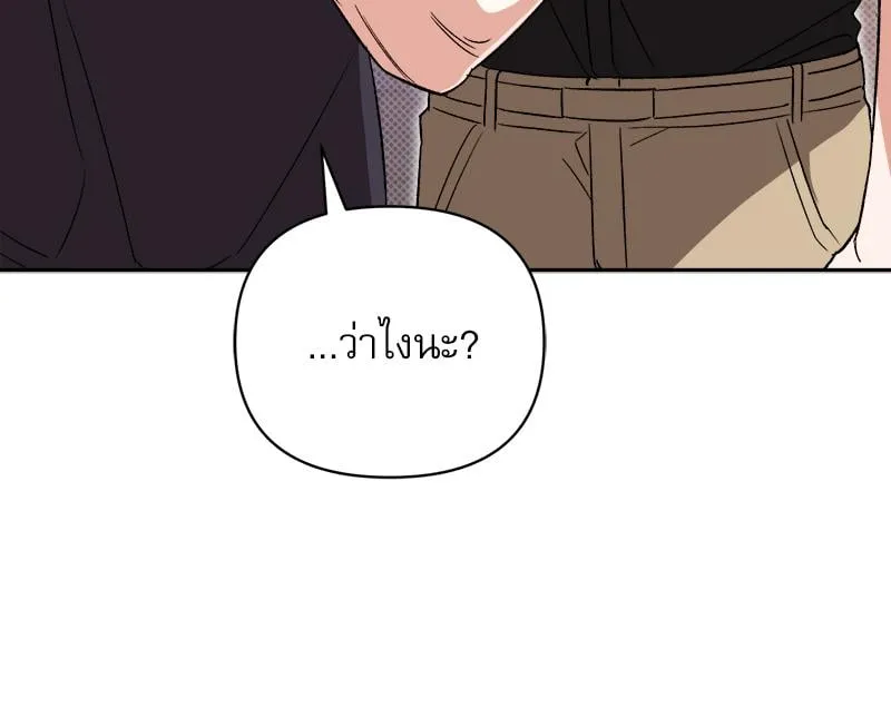 Pheromone Fetish ตอนที่ 16038