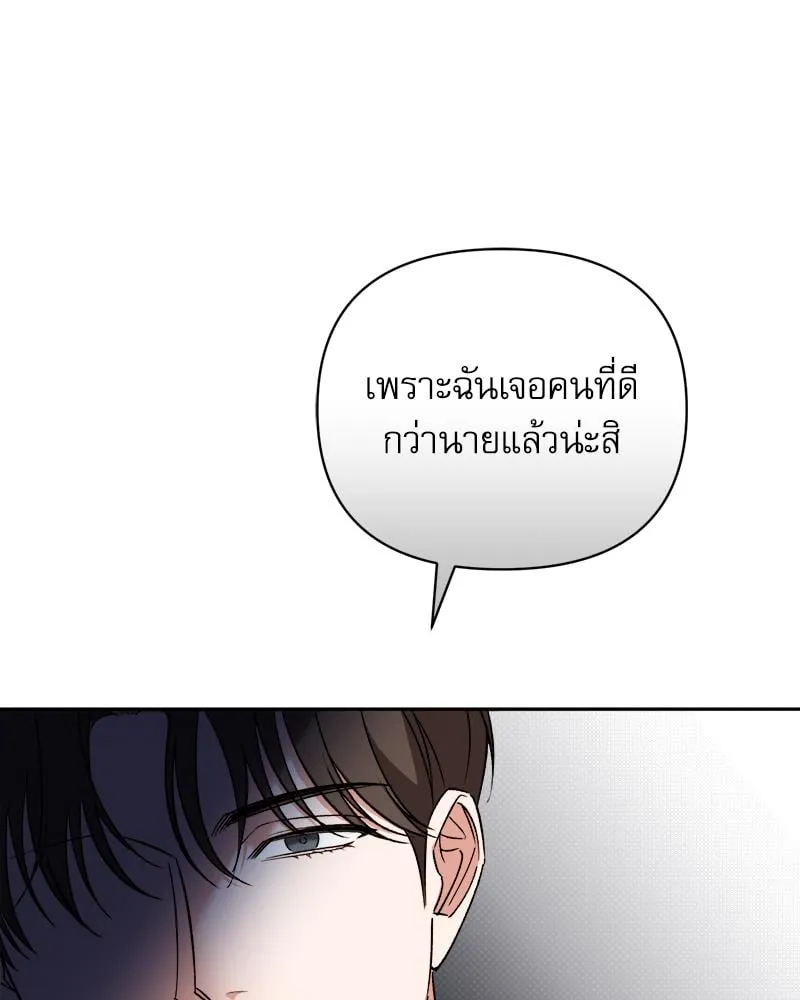 Pheromone Fetish ตอนที่ 16039