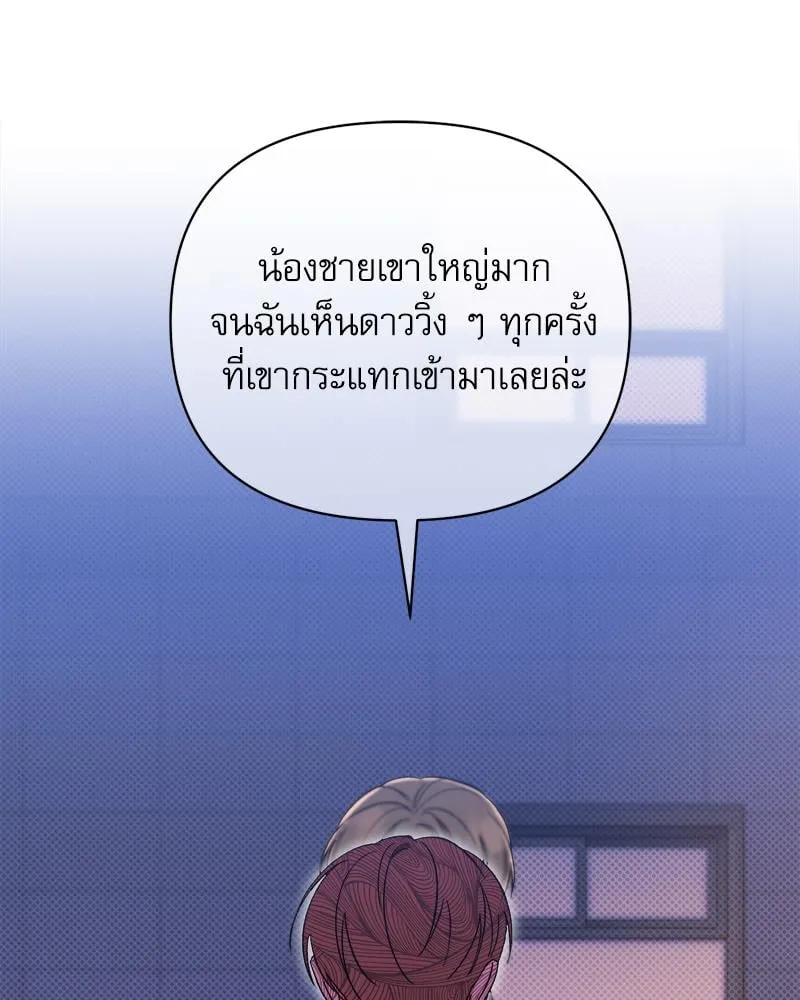 Pheromone Fetish ตอนที่ 16041