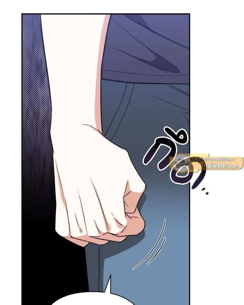 Pheromone Fetish ตอนที่ 16044