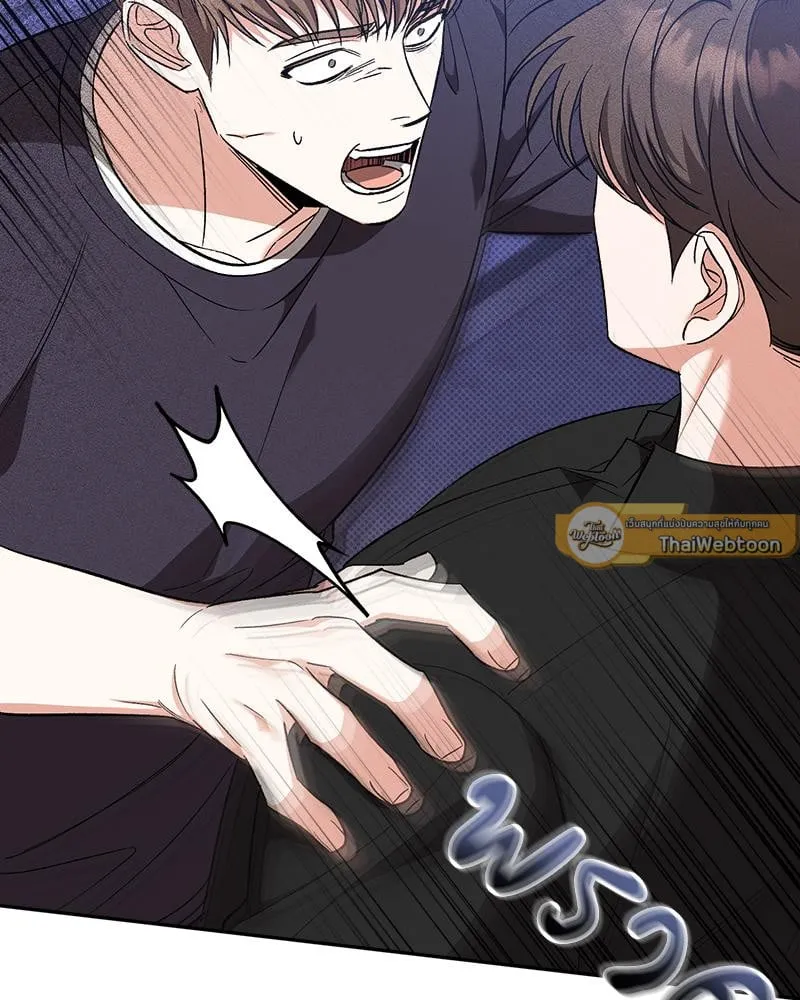 Pheromone Fetish ตอนที่ 16047