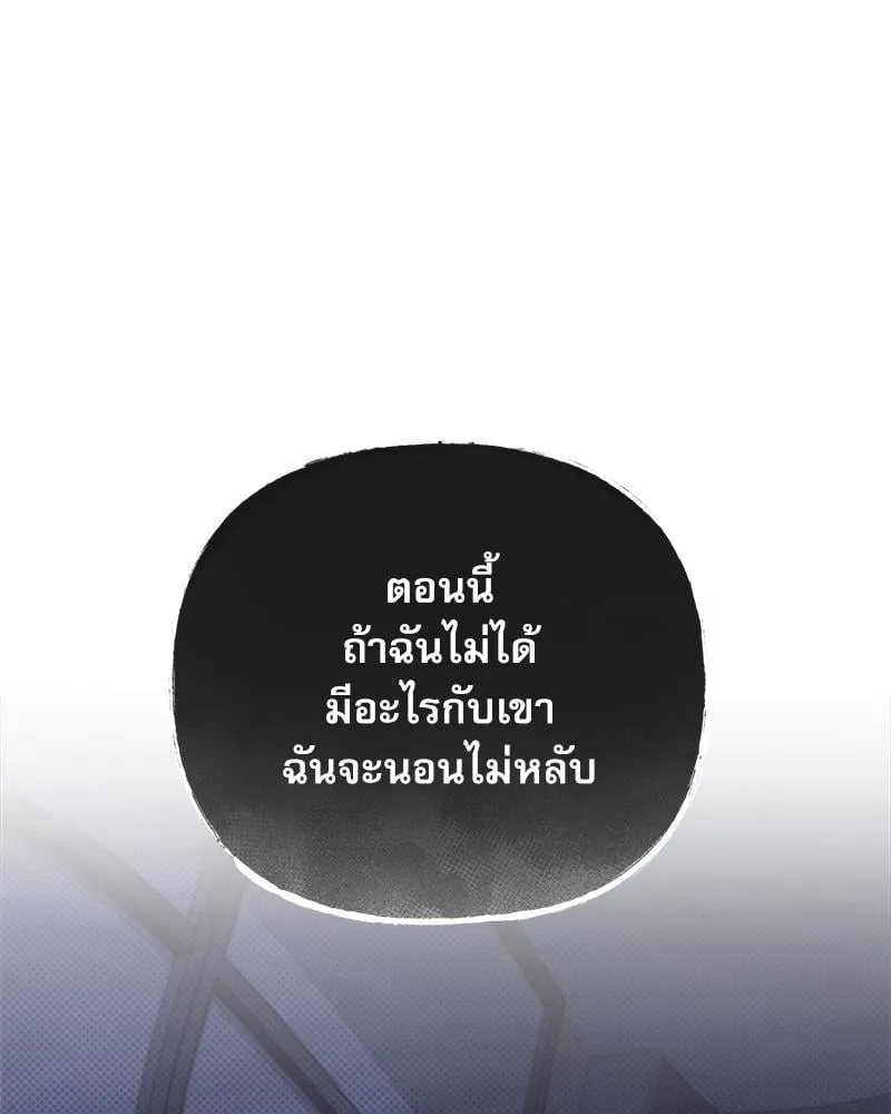 Pheromone Fetish ตอนที่ 16049