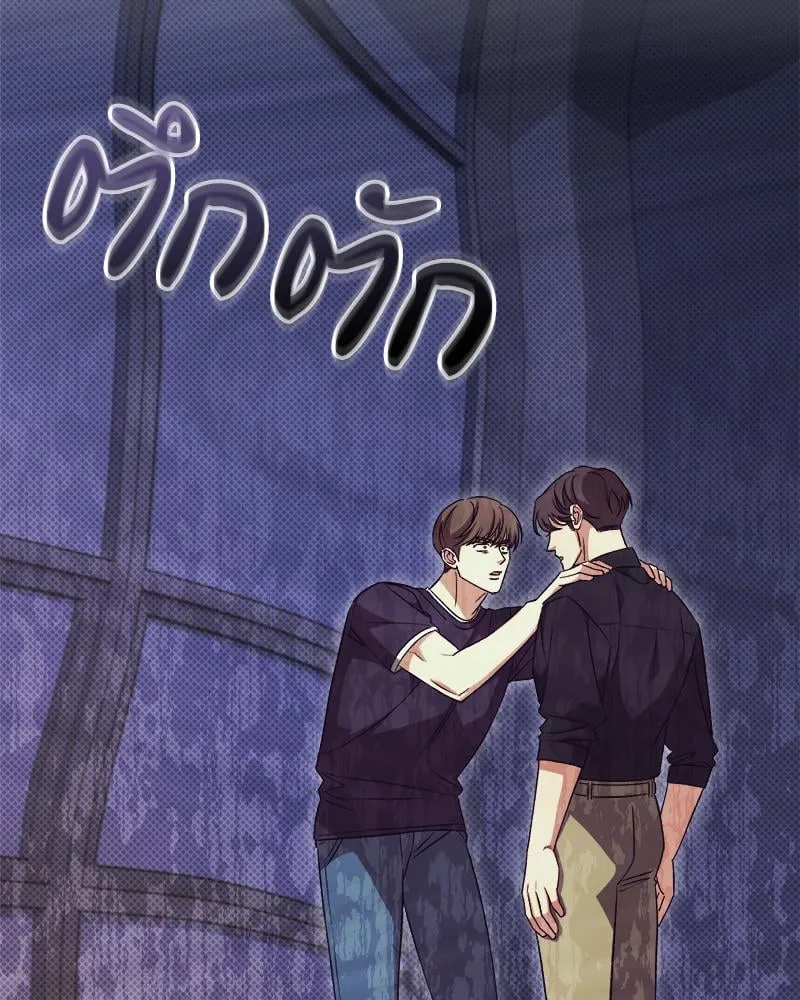 Pheromone Fetish ตอนที่ 16050