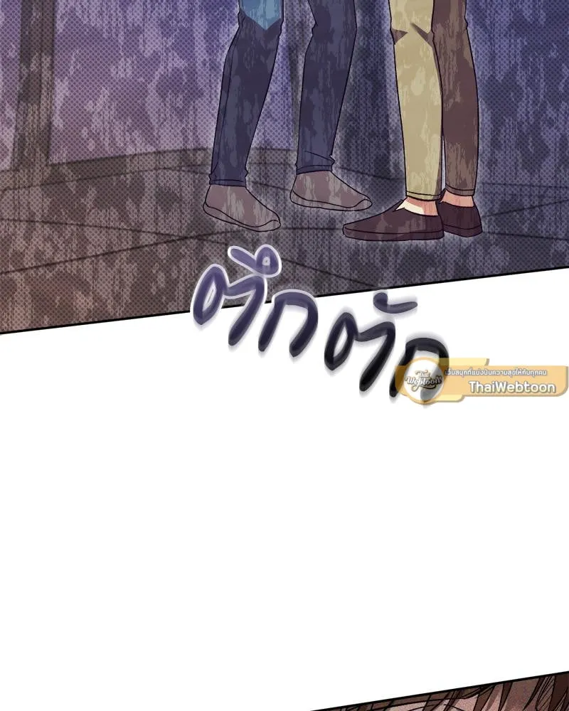 Pheromone Fetish ตอนที่ 16051