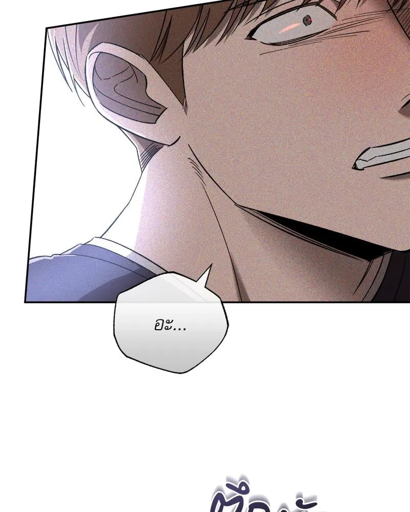 Pheromone Fetish ตอนที่ 16052