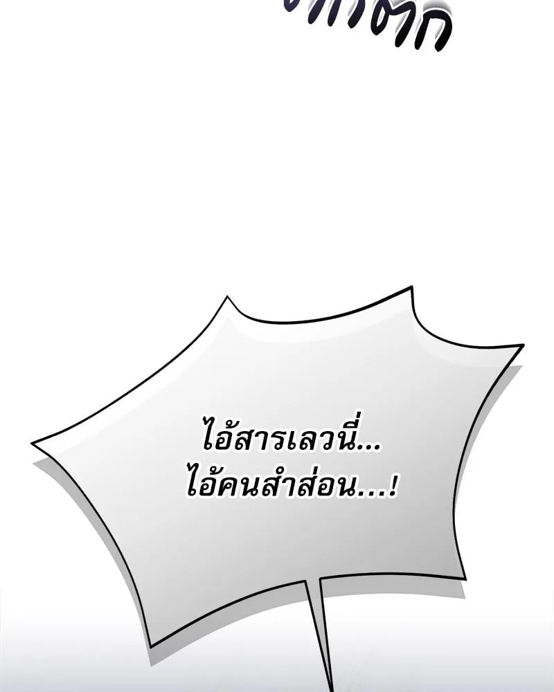 Pheromone Fetish ตอนที่ 16053