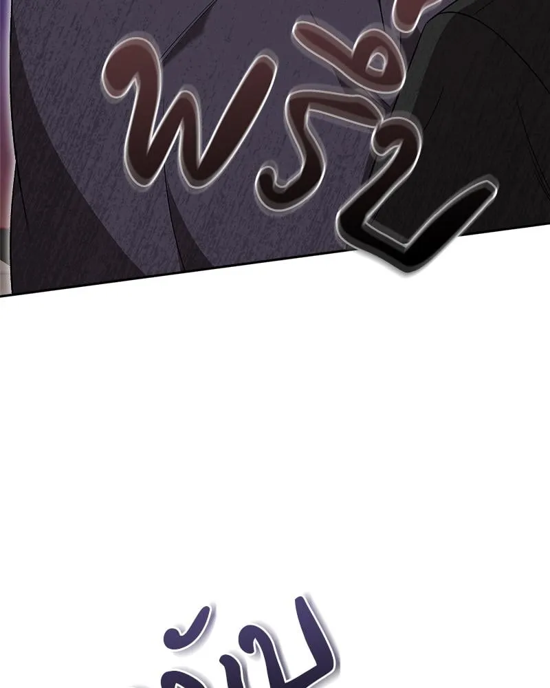 Pheromone Fetish ตอนที่ 16055