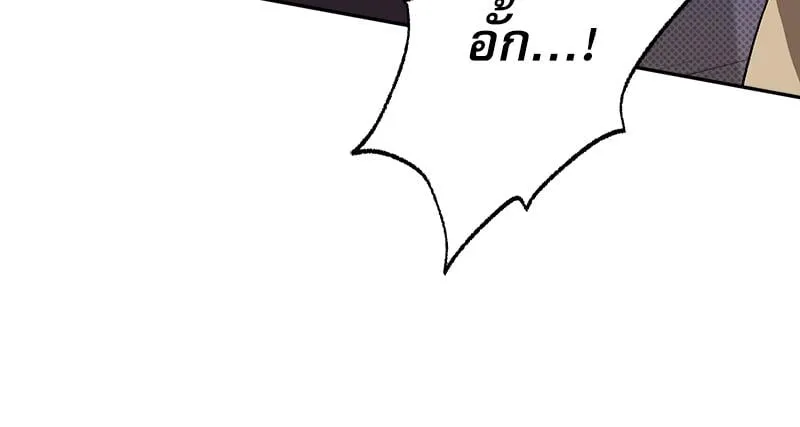 Pheromone Fetish ตอนที่ 16057