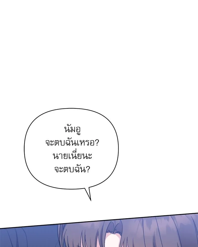 Pheromone Fetish ตอนที่ 16058