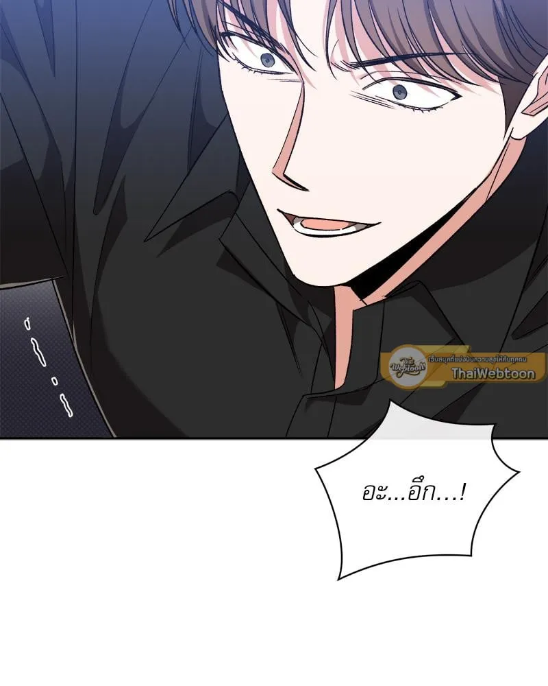 Pheromone Fetish ตอนที่ 16059