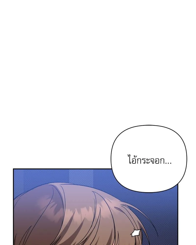 Pheromone Fetish ตอนที่ 16060