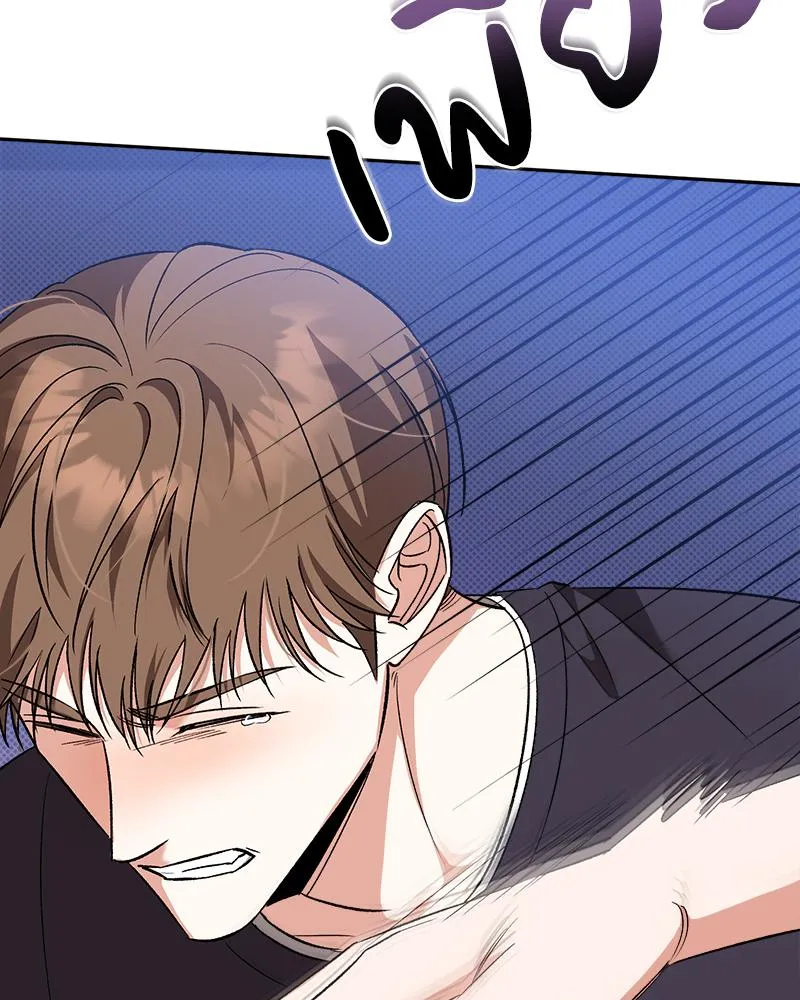 Pheromone Fetish ตอนที่ 16063