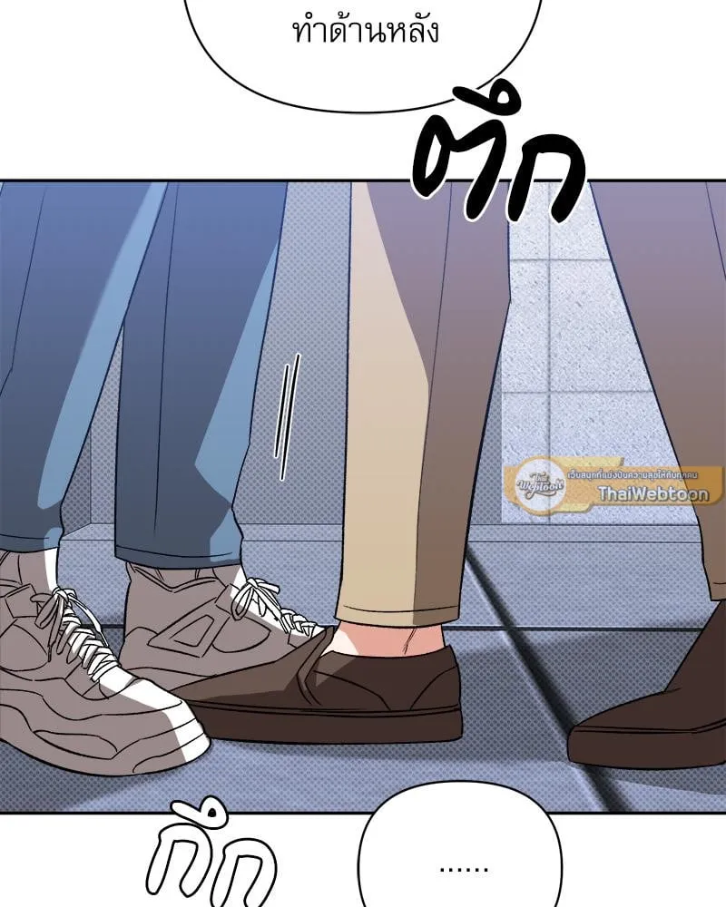 Pheromone Fetish ตอนที่ 16065