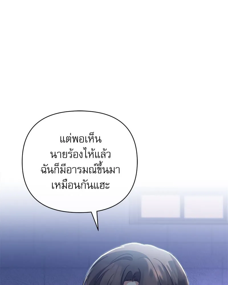 Pheromone Fetish ตอนที่ 16066