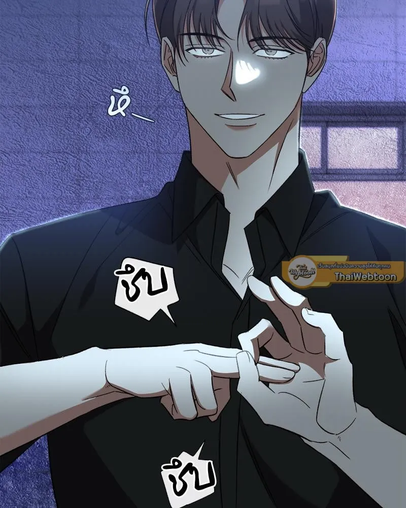 Pheromone Fetish ตอนที่ 16067