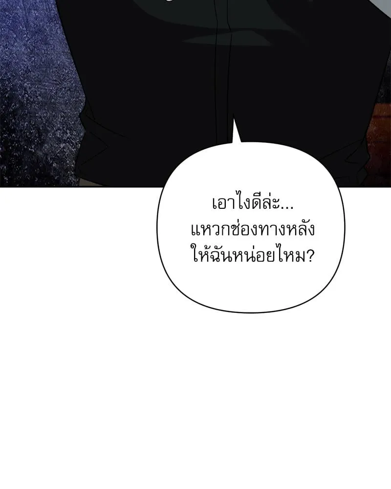 Pheromone Fetish ตอนที่ 16068