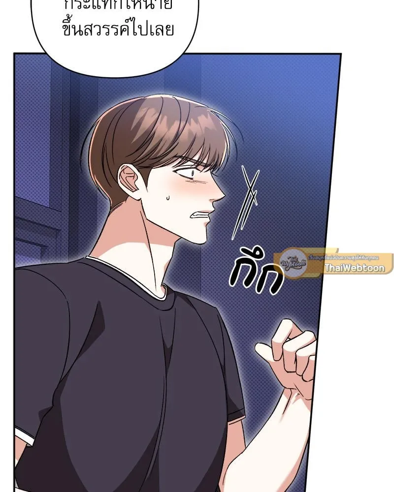 Pheromone Fetish ตอนที่ 16071