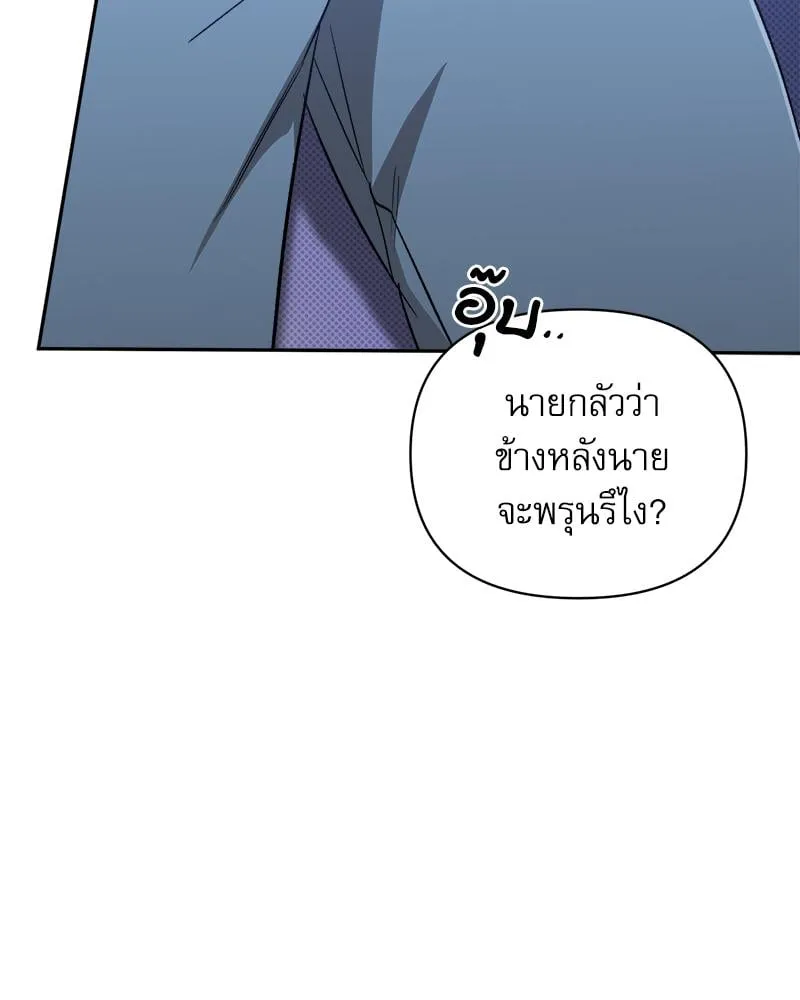 Pheromone Fetish ตอนที่ 16073