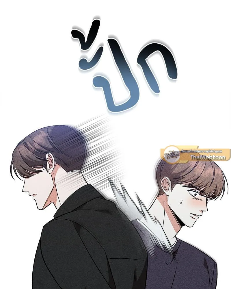 Pheromone Fetish ตอนที่ 16074